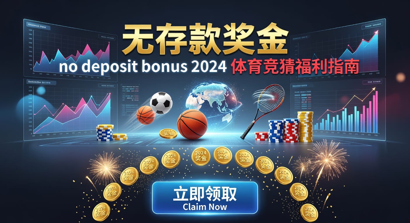 存款指南：星空体育安全高效